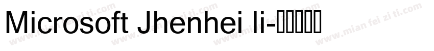 Microsoft Jhenhei li字体转换